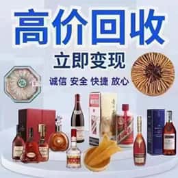 眉山市彭山区购物卡回收站