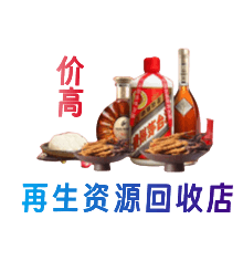 眉山市彭山区购物卡回收站
