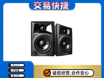眉山市彭山区回收音响