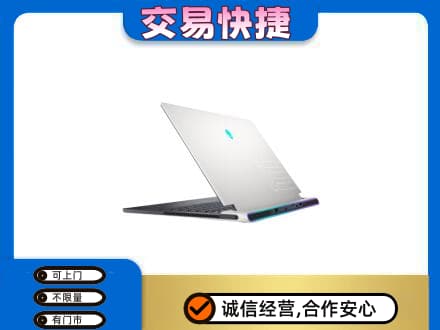 眉山市彭山区回收电脑