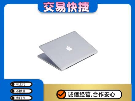 眉山市彭山区回收旧电脑