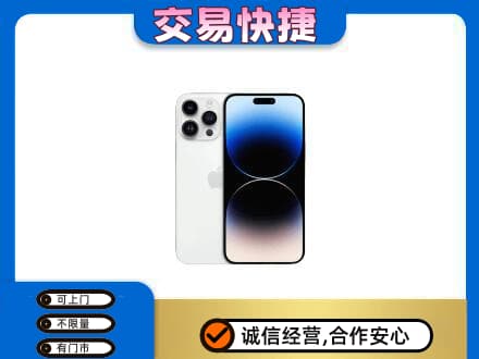 眉山市彭山区回收旧手机