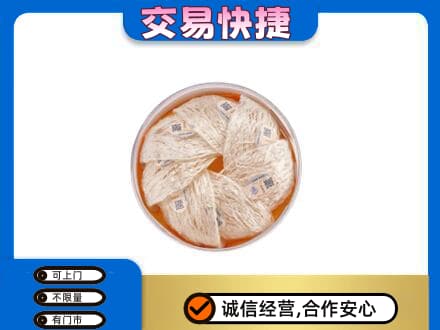 眉山市彭山区礼品回收燕窝礼盒套餐.jpg
