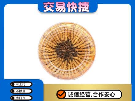 眉山市彭山区礼品回收虫草礼盒.jpg