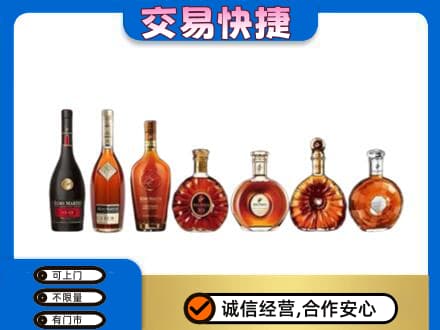 眉山市彭山区洋酒回收.jpg