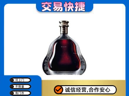 眉山市彭山区洋酒回收轩尼诗李察空瓶.jpg