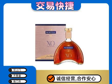 眉山市彭山区洋酒回收马爹利XO.jpg