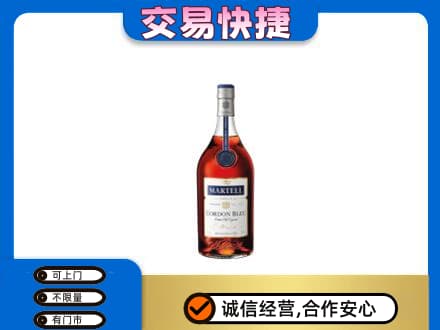 眉山市彭山区洋酒回收马爹利蓝带.jpg