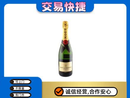 眉山市彭山区洋酒回收名仕.jpg