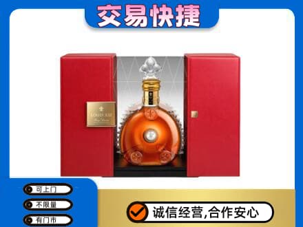 眉山市彭山区洋酒回收路易十三摆件.jpg