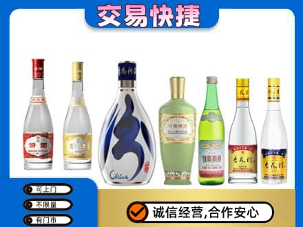 眉山市彭山区名酒回收杏花村汾酒.jpg
