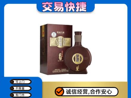眉山市彭山区名酒回收习酒.jpg
