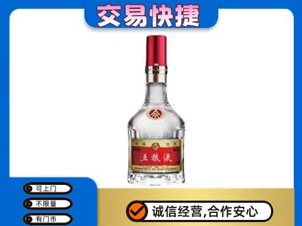 眉山市彭山区名酒回收五粮液8代.jpg
