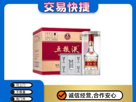 眉山市彭山区名酒回收五粮液原件.jpg