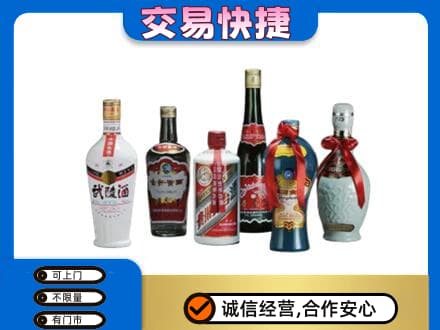 眉山市彭山区名酒回收武陵酒.jpg