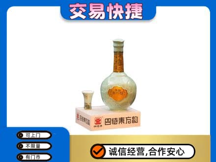 眉山市彭山区名酒回收四特酒.jpg