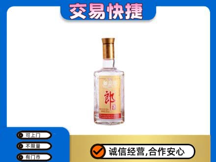 眉山市彭山区名酒回收郎酒.jpg