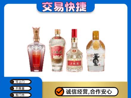 眉山市彭山区名酒回收酒.jpg