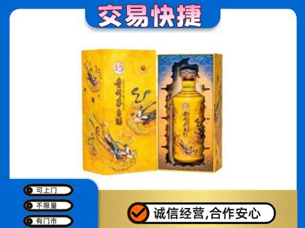 眉山市彭山区茅台回收散花.jpg