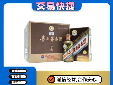 眉山市彭山区茅台回收彩釉珍品.jpg