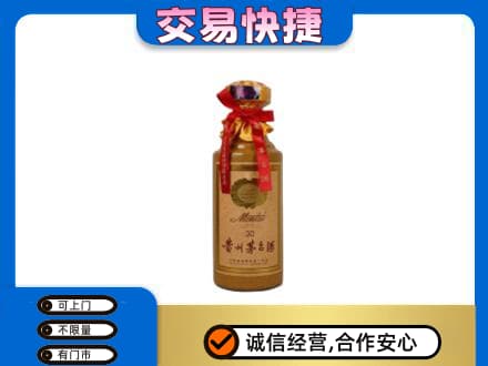 眉山市彭山区茅台回收30年份.jpg
