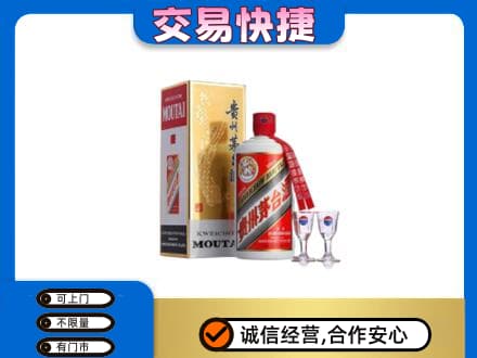 眉山市彭山区茅台回收.jpg